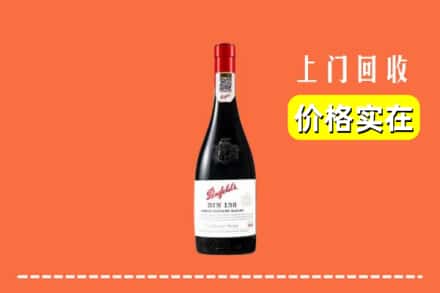 收购资讯:雅安市芦山回收奔富