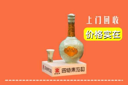 雅安市芦山回收四特酒