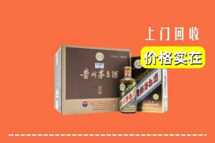 雅安市芦山回收彩釉茅台酒